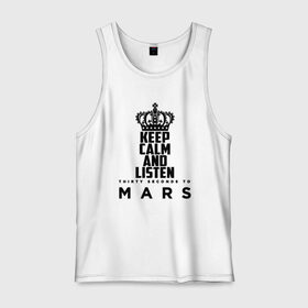 Мужская майка хлопок с принтом Keep calm and listen 30 S to M , 100% хлопок |  | 30 seconds to mars | 30 секунд до марса | 30stm | thirty seconds to mars | альтернативный | гранж | группа | джаред | корона | лето | надпись | нео | пост | прогрессивный | рок | хард | шеннон