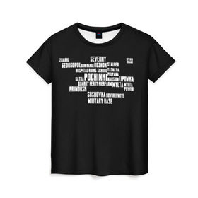 Женская футболка 3D с принтом playerunknown`s BATTLEGROUNDS , 100% полиэфир ( синтетическое хлопкоподобное полотно) | прямой крой, круглый вырез горловины, длина до линии бедер | battle royale | playerunknown | playerunknowns | playerunknowns battlegrounds | pubg | онлайн игра