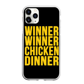 Чехол для iPhone 11 Pro матовый с принтом Winner winner chicken dinner , Силикон |  | battle royale | playerunknown | playerunknowns | playerunknowns battlegrounds | pubg | онлайн игра