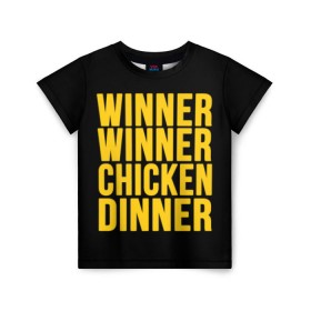 Детская футболка 3D с принтом Winner winner chicken dinner , 100% гипоаллергенный полиэфир | прямой крой, круглый вырез горловины, длина до линии бедер, чуть спущенное плечо, ткань немного тянется | battle royale | playerunknown | playerunknowns | playerunknowns battlegrounds | pubg | онлайн игра