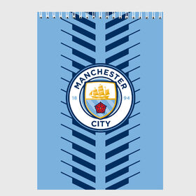 Скетчбук с принтом Manchester city , 100% бумага
 | 48 листов, плотность листов — 100 г/м2, плотность картонной обложки — 250 г/м2. Листы скреплены сверху удобной пружинной спиралью | fc | manchester city | манчестер сити | спорт | спортивные | футбол | футбольный