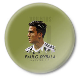 Значок с принтом Paulo Dybala Juventus FC ,  металл | круглая форма, металлическая застежка в виде булавки | Тематика изображения на принте: dibala | dybala | juve | juventus | juvi | kit | russia | world cup | бонусная | гостевая | дибала | домашняя | италия | футбол | чемпионат мира | юве | ювентус | юви