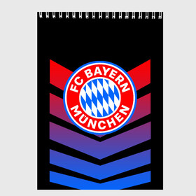 Скетчбук с принтом FC Bayern 2018 Original #13 , 100% бумага
 | 48 листов, плотность листов — 100 г/м2, плотность картонной обложки — 250 г/м2. Листы скреплены сверху удобной пружинной спиралью | bayern | fc | бавария | спорт | спортивные | футбол | футбольный клуб