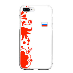 Чехол для iPhone 7Plus/8 Plus матовый с принтом Russia - White Collection 2018 , Силикон | Область печати: задняя сторона чехла, без боковых панелей | 0x000000123 | black collection | russia | россия