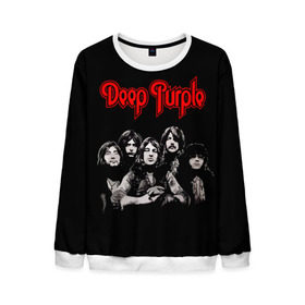 Мужской свитшот 3D с принтом Deep Purple , 100% полиэстер с мягким внутренним слоем | круглый вырез горловины, мягкая резинка на манжетах и поясе, свободная посадка по фигуре | Тематика изображения на принте: album | british | deep purple | england | heavy metal | rock group | альбом | англия | британская | рок группа | хеви металл