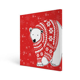 Холст квадратный с принтом Белый медведь в свитере , 100% ПВХ |  | Тематика изображения на принте: red | snow | snowflakes | stars | sweater | white bear | winter | белый медведь | звезды | зима | красный | снег | снежинки