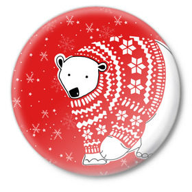 Значок с принтом Белый медведь в свитере ,  металл | круглая форма, металлическая застежка в виде булавки | Тематика изображения на принте: red | snow | snowflakes | stars | sweater | white bear | winter | белый медведь | звезды | зима | красный | снег | снежинки