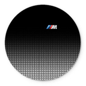 Коврик круглый с принтом BMW 2018 Black and White III , резина и полиэстер | круглая форма, изображение наносится на всю лицевую часть | bmw | автомобильные | бмв