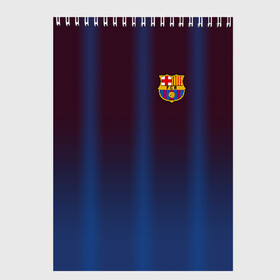 Скетчбук с принтом FC Barcelona Gradient , 100% бумага
 | 48 листов, плотность листов — 100 г/м2, плотность картонной обложки — 250 г/м2. Листы скреплены сверху удобной пружинной спиралью | fc | fc barcelona | fcb | барселона | спорт | спортивные | фк | футбол