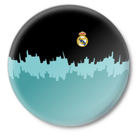 Значок с принтом Real Madrid 2018 Paints ,  металл | круглая форма, металлическая застежка в виде булавки | fc | real madrid | реал мадрид | спорт | спортивные | фк | футбол