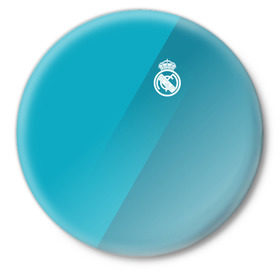 Значок с принтом Real Madrid 2018 Элитная форма ,  металл | круглая форма, металлическая застежка в виде булавки | fc | real madrid | реал мадрид | спорт | спортивные | фк | футбол