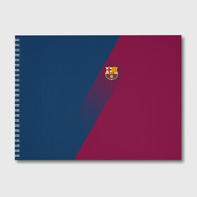Альбом для рисования с принтом FC Barcelona 2018 Элита , 100% бумага
 | матовая бумага, плотность 200 мг. | Тематика изображения на принте: fc barcelona | fcb | барселона | спорт | спортивные | фк | футбол