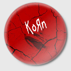 Значок с принтом Korn ,  металл | круглая форма, металлическая застежка в виде булавки | korn | koяn | альтернативный | арвизу | гранж | грув | группа | дэвис | корн | коян | лузье | манки | метал | музыка | нюметал | панк | песни | рок | уэлч | филди | филипп | хэд | шаффер