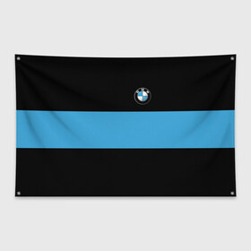 Флаг-баннер с принтом BMW 2018 Blue Line , 100% полиэстер | размер 67 х 109 см, плотность ткани — 95 г/м2; по краям флага есть четыре люверса для крепления | bmw | автомобильные | бмв | машины