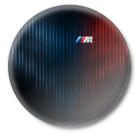 Значок с принтом BMW M Abstract Design ,  металл | круглая форма, металлическая застежка в виде булавки | Тематика изображения на принте: bmw | bmw motorsport | bmw performance | carbon | m | motorsport | performance | sport | бмв | карбон | моторспорт | спорт