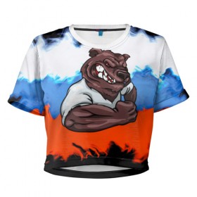 Женская футболка 3D укороченная с принтом Медведь , 100% полиэстер | круглая горловина, длина футболки до линии талии, рукава с отворотами | abstraction | grunge | абстракция | краска | медведь | русский | триколор | я русский
