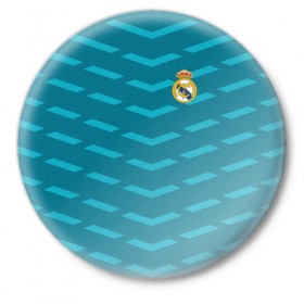 Значок с принтом Real Madrid 2018 Creative II ,  металл | круглая форма, металлическая застежка в виде булавки | 