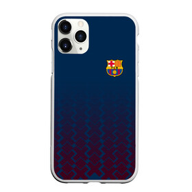 Чехол для iPhone 11 Pro Max матовый с принтом FC Barca 2018 Creative uniform , Силикон |  | fc | fc barcelona | fcb | барселона | спорт | спортивные | фк | футбол