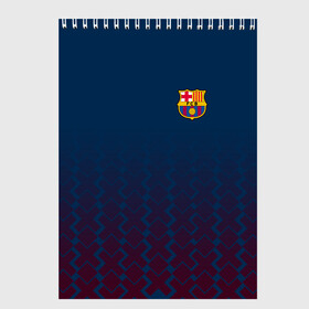 Скетчбук с принтом FC Barca 2018 Creative uniform , 100% бумага
 | 48 листов, плотность листов — 100 г/м2, плотность картонной обложки — 250 г/м2. Листы скреплены сверху удобной пружинной спиралью | fc | fc barcelona | fcb | барселона | спорт | спортивные | фк | футбол