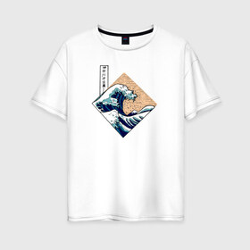 Женская футболка хлопок Oversize с принтом Большая волна в Канагаве , 100% хлопок | свободный крой, круглый ворот, спущенный рукав, длина до линии бедер
 | japan | kanagawa wave | большая волна в канагаве | канагава | япония