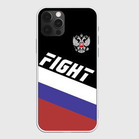 Чехол для iPhone 12 Pro с принтом Fight Russia герб и флаг , силикон | область печати: задняя сторона чехла, без боковых панелей | mma | russia | ufc | без правил | боец | бой | борец | борьба | буквы | герб | единоборства | золотой | мма | надпись | российская | российский | россия | русский | рф | спорт | уфс | федерация | юфс