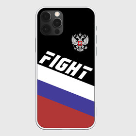 Чехол для iPhone 12 Pro Max с принтом Fight Russia герб и флаг , Силикон |  | mma | russia | ufc | без правил | боец | бой | борец | борьба | буквы | герб | единоборства | золотой | мма | надпись | российская | российский | россия | русский | рф | спорт | уфс | федерация | юфс