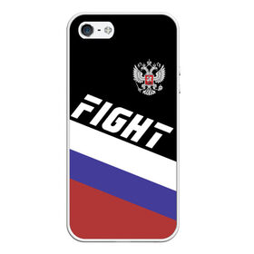 Чехол для iPhone 5/5S матовый с принтом Fight Russia герб и флаг , Силикон | Область печати: задняя сторона чехла, без боковых панелей | mma | russia | ufc | без правил | боец | бой | борец | борьба | буквы | герб | единоборства | золотой | мма | надпись | российская | российский | россия | русский | рф | спорт | уфс | федерация | юфс