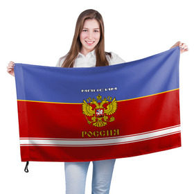 Флаг 3D с принтом Хоккеист Максим , 100% полиэстер | плотность ткани — 95 г/м2, размер — 67 х 109 см. Принт наносится с одной стороны | герб | макс | максим | россия | сборная россии | форма | хоккейная