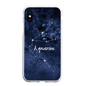 Чехол для iPhone XS Max матовый с принтом Водолей (Aquarius) , Силикон | Область печати: задняя сторона чехла, без боковых панелей | Тематика изображения на принте: aquarius | водолей | звезды | знаки зодиака | космос | созвездие