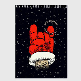 Скетчбук с принтом Metal Christmas Heavy New Year , 100% бумага
 | 48 листов, плотность листов — 100 г/м2, плотность картонной обложки — 250 г/м2. Листы скреплены сверху удобной пружинной спиралью | christmas | gesture | hand | heavy new year | holiday | metal christmas | music | new year | rock | santa claus | snow | winter | жест | зима | металл рождество | музыка | новый год | праздник | рождество | рок | рука | санта клаус | снег | тяжелый новый 