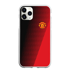 Чехол для iPhone 11 Pro Max матовый с принтом F C M U 2018 Creative Uniform , Силикон |  | fc | manchester united | манчестер юнайтед | спорт | спортивные | фк | футбол | футбольный клуб