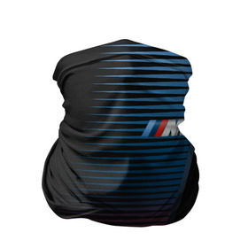 Бандана-труба 3D с принтом BMW 2018 Brand Colors Lines , 100% полиэстер, ткань с особыми свойствами — Activecool | плотность 150‒180 г/м2; хорошо тянется, но сохраняет форму | 