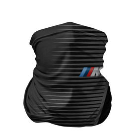 Бандана-труба 3D с принтом BMW 2018 Grey Colors Lines , 100% полиэстер, ткань с особыми свойствами — Activecool | плотность 150‒180 г/м2; хорошо тянется, но сохраняет форму | bmw | автомобильные | бмв | машины