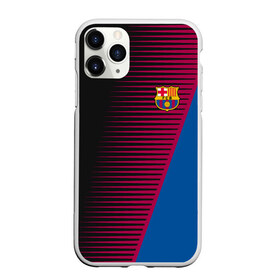 Чехол для iPhone 11 Pro Max матовый с принтом FC Barca 2018 Creative uniform , Силикон |  | fc | fc barcelona | fcb | барселона | спорт | спортивные | фк | футбол | футбольный клуб