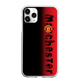 Чехол для iPhone 11 Pro Max матовый с принтом F C M U 2018 Original , Силикон |  | fc | manchester united | манчестер юнайтед | спорт | спортивные | фк | футбол | футбольный клуб