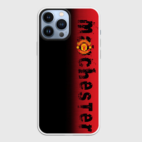 Чехол для iPhone 13 Pro Max с принтом F.C.M.U 2018 Original ,  |  | fc | manchester united | манчестер юнайтед | спорт | спортивные | фк | футбол | футбольный клуб