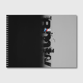 Альбом для рисования с принтом BMW M BLACK GREY , 100% бумага
 | матовая бумага, плотность 200 мг. | bmw | bmw motorsport | bmw performance | carbon | m | motorsport | performance | sport | бмв | карбон | моторспорт | спорт