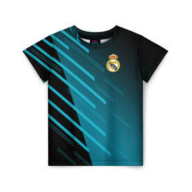 Детская футболка 3D с принтом Real Madrid Creative uniform , 100% гипоаллергенный полиэфир | прямой крой, круглый вырез горловины, длина до линии бедер, чуть спущенное плечо, ткань немного тянется | fc | real madrid | реал мадрид | спорт | спортивные | фк | футбол | футбольный клуб