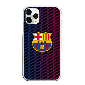 Чехол для iPhone 11 Pro Max матовый с принтом FC Barca 2018 Creative uniform , Силикон |  | fc | fc barcelona | fcb | барселона | спорт | спортивные | фк | футбол | футбольный клуб