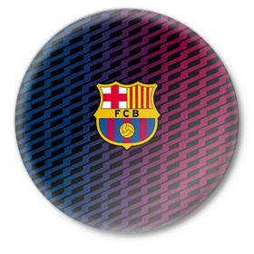 Значок с принтом FC Barca 2018 Creative uniform ,  металл | круглая форма, металлическая застежка в виде булавки | fc | fc barcelona | fcb | барселона | спорт | спортивные | фк | футбол | футбольный клуб