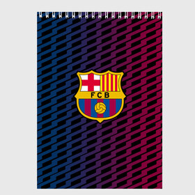 Скетчбук с принтом FC Barca 2018 Creative uniform , 100% бумага
 | 48 листов, плотность листов — 100 г/м2, плотность картонной обложки — 250 г/м2. Листы скреплены сверху удобной пружинной спиралью | fc | fc barcelona | fcb | барселона | спорт | спортивные | фк | футбол | футбольный клуб