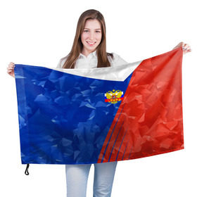 Флаг 3D с принтом RUSSIA - Tricolor Collection , 100% полиэстер | плотность ткани — 95 г/м2, размер — 67 х 109 см. Принт наносится с одной стороны | russia | герб | россия | триколор | флаг