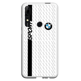 Чехол для Honor P Smart Z с принтом BMW 2018 White Sport , Силикон | Область печати: задняя сторона чехла, без боковых панелей | bmw | автомобильные | бмв | машины