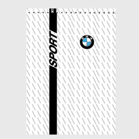 Скетчбук с принтом BMW 2018 White Sport , 100% бумага
 | 48 листов, плотность листов — 100 г/м2, плотность картонной обложки — 250 г/м2. Листы скреплены сверху удобной пружинной спиралью | bmw | автомобильные | бмв | машины