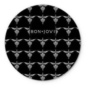 Коврик для мышки круглый с принтом Bon Jovi , резина и полиэстер | круглая форма, изображение наносится на всю лицевую часть | bon | jovi | бон | джови