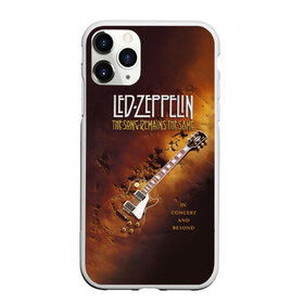 Чехол для iPhone 11 Pro Max матовый с принтом Led Zeppelin , Силикон |  | led | led zeppelin | блюз | группа | джимми пейдж | джон генри бонэм | джон пол джонс | лед зепелен | лед зеппелин | метал | роберт плант | рок | тяжелый | фолк | хард | хардрок | хеви | хевиметал