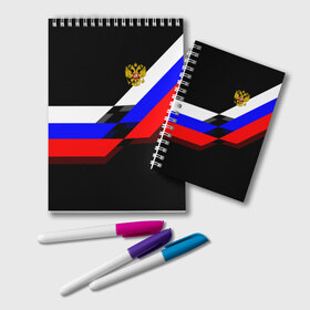 Блокнот с принтом RUSSIA - Black Collection , 100% бумага | 48 листов, плотность листов — 60 г/м2, плотность картонной обложки — 250 г/м2. Листы скреплены удобной пружинной спиралью. Цвет линий — светло-серый
 | Тематика изображения на принте: russia | герб | россия | триколор | флаг