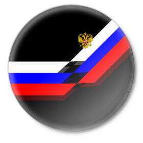 Значок с принтом RUSSIA - Black Collection ,  металл | круглая форма, металлическая застежка в виде булавки | russia | герб | россия | триколор | флаг
