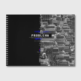 Альбом для рисования с принтом Problema , 100% бумага
 | матовая бумага, плотность 200 мг. | city | problem | город | надписи | помехи | проблема | шум