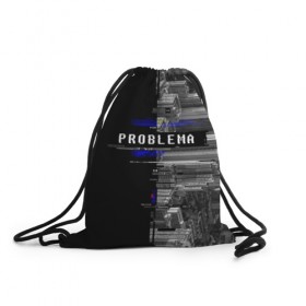Рюкзак-мешок 3D с принтом Problema , 100% полиэстер | плотность ткани — 200 г/м2, размер — 35 х 45 см; лямки — толстые шнурки, застежка на шнуровке, без карманов и подкладки | city | problem | город | надписи | помехи | проблема | шум